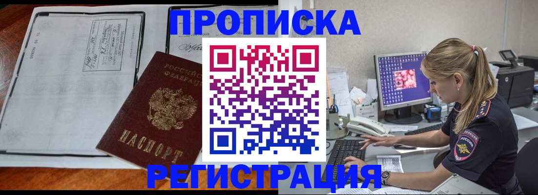 форма 3 в Ангарске